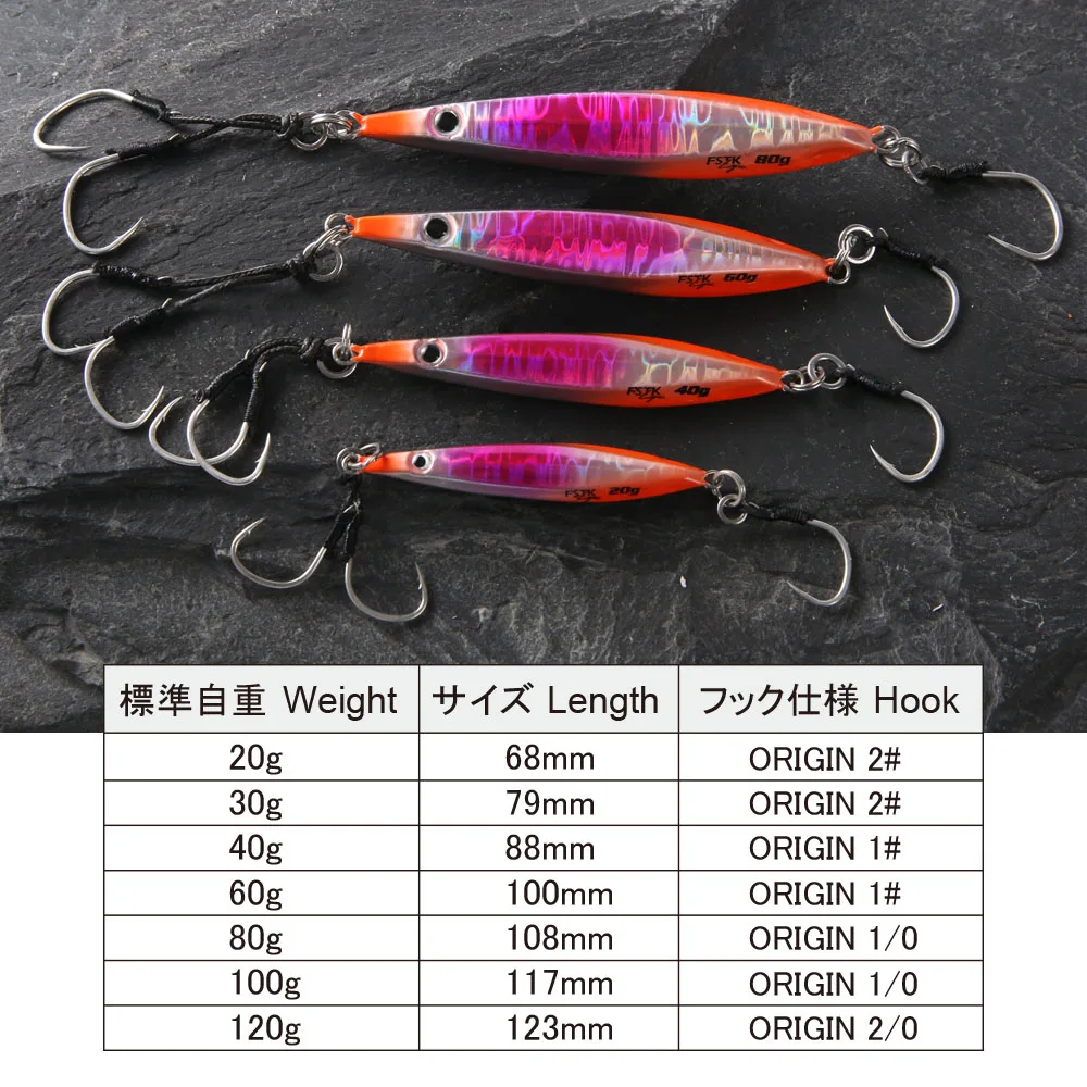 New Metal Jig 20G30G 40G60G 80G 100G 120G Fishing Lure Hard Bait Bass spoon Fishing Bait Trout Jigging Lure Jigs Saltwater Lures