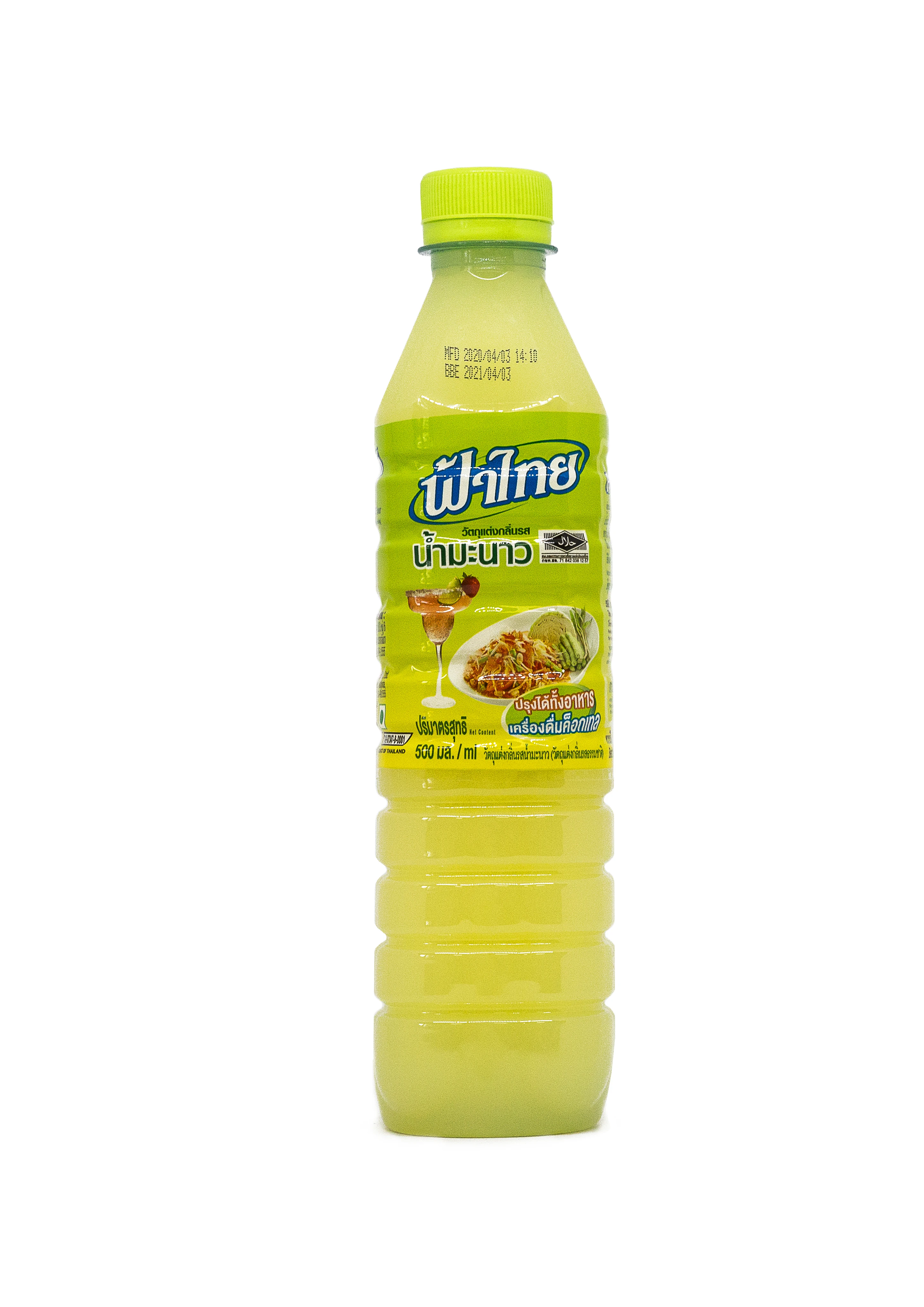 Сок лайма концентрированный (Lime juice F-Plus) 500мл | Продукты