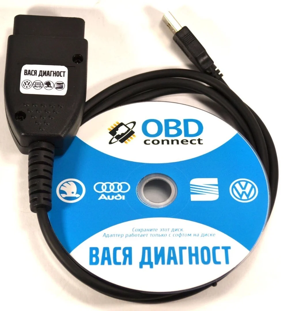 Вася Диагност Купить Официальный Магазин В Москве