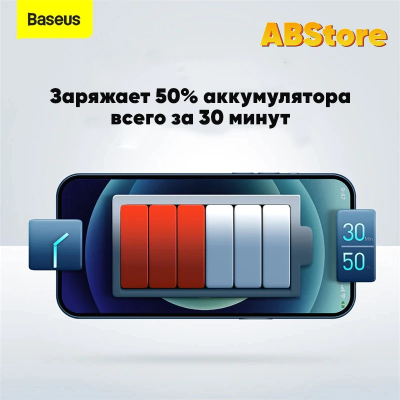 Baseus зарядный адаптер 2xUSB А 1xType C 30W 3A быстрое зарядное устройство для телефона iPhone
