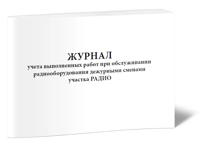 задание на учебную практику. учтены как выполненные. учет справок в библиотеке. учтены как выполненные. учтены как выполненные.