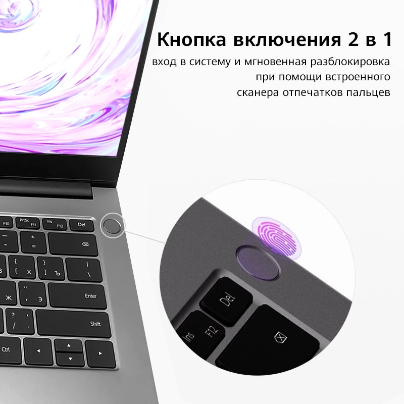 Ноутбук HUAWEI MateBook D 14 [14” IPS Intel Core i5 10210U 8+512Гб SSD NVIDIA GeForce MX250 win10] российская