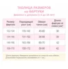 Изображение товара 3