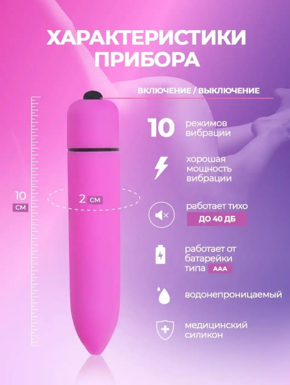 Вибропуля для клиторальной стимуляции 10 см мини вибратор женщин|Вибраторы и