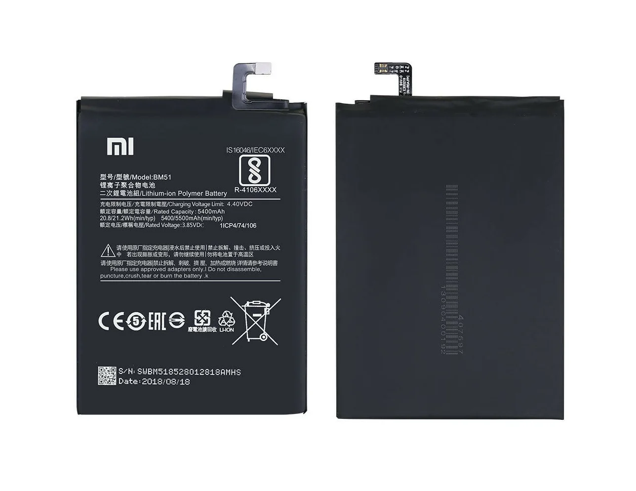 

Высококачественный аккумулятор Xiaomi Mi Max 3 BM51 5500 мАч.