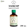 Изображение товара 0