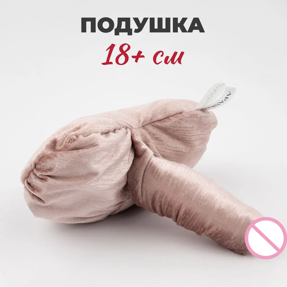 Символ года: игрушка-пенис! Эротический сувенир на любой праздник |