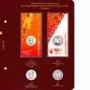 Изображение товара 3