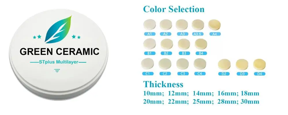 Многослойный блок ST plus и полупрозрачный стоматологический Цирконий 12 мм 14 16 20