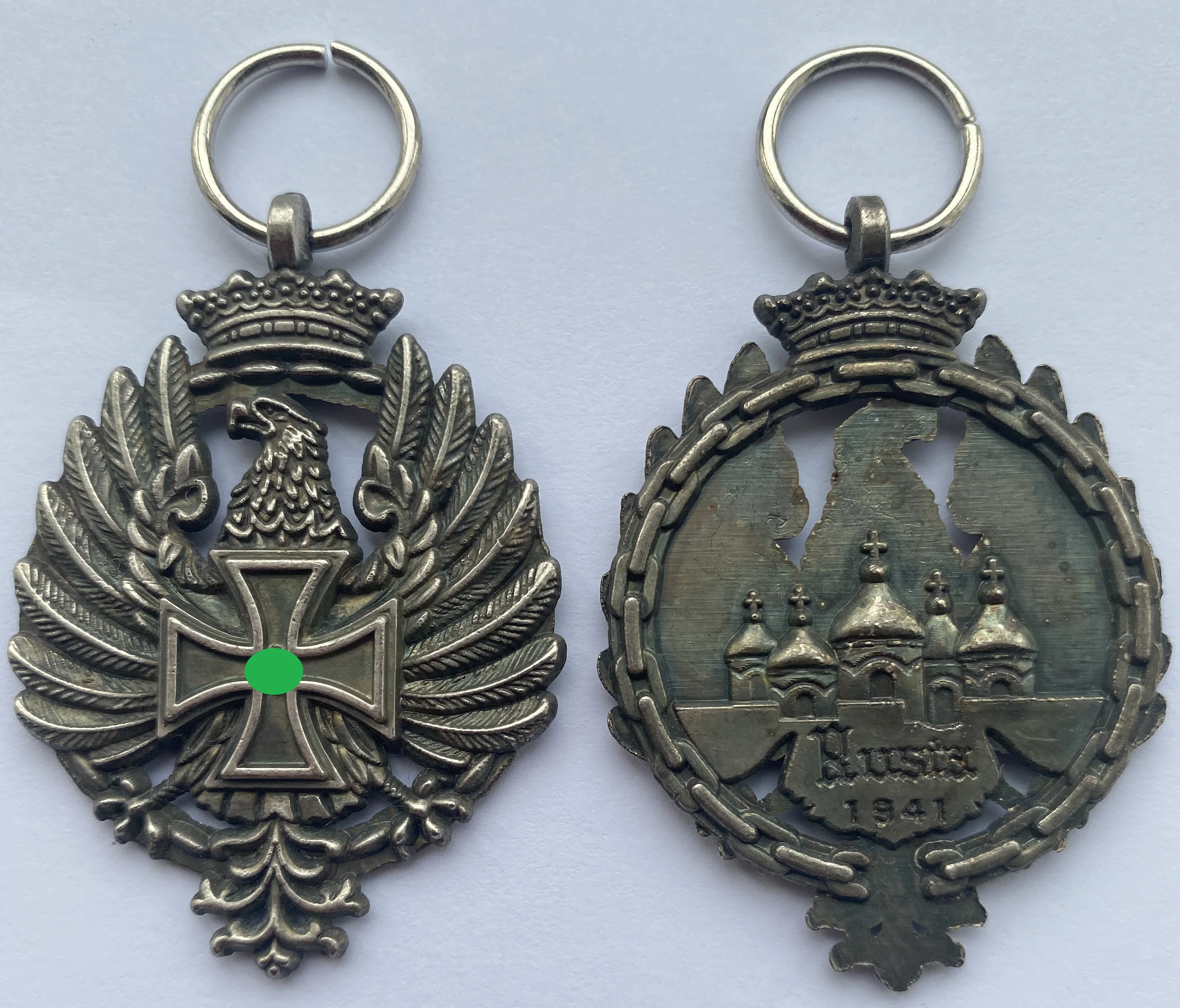 Медаль За Храбрость Испанской Голубой Дивизии (1944) кампанию в России 1941 год