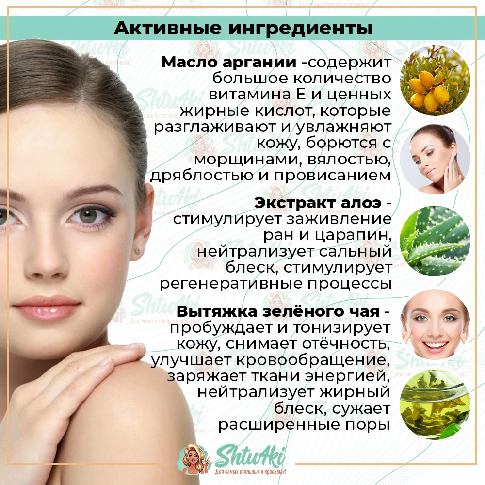 Питательный крем для лица с аргановым маслом Jigott Argan Oil Rich Cream 70 мл |
