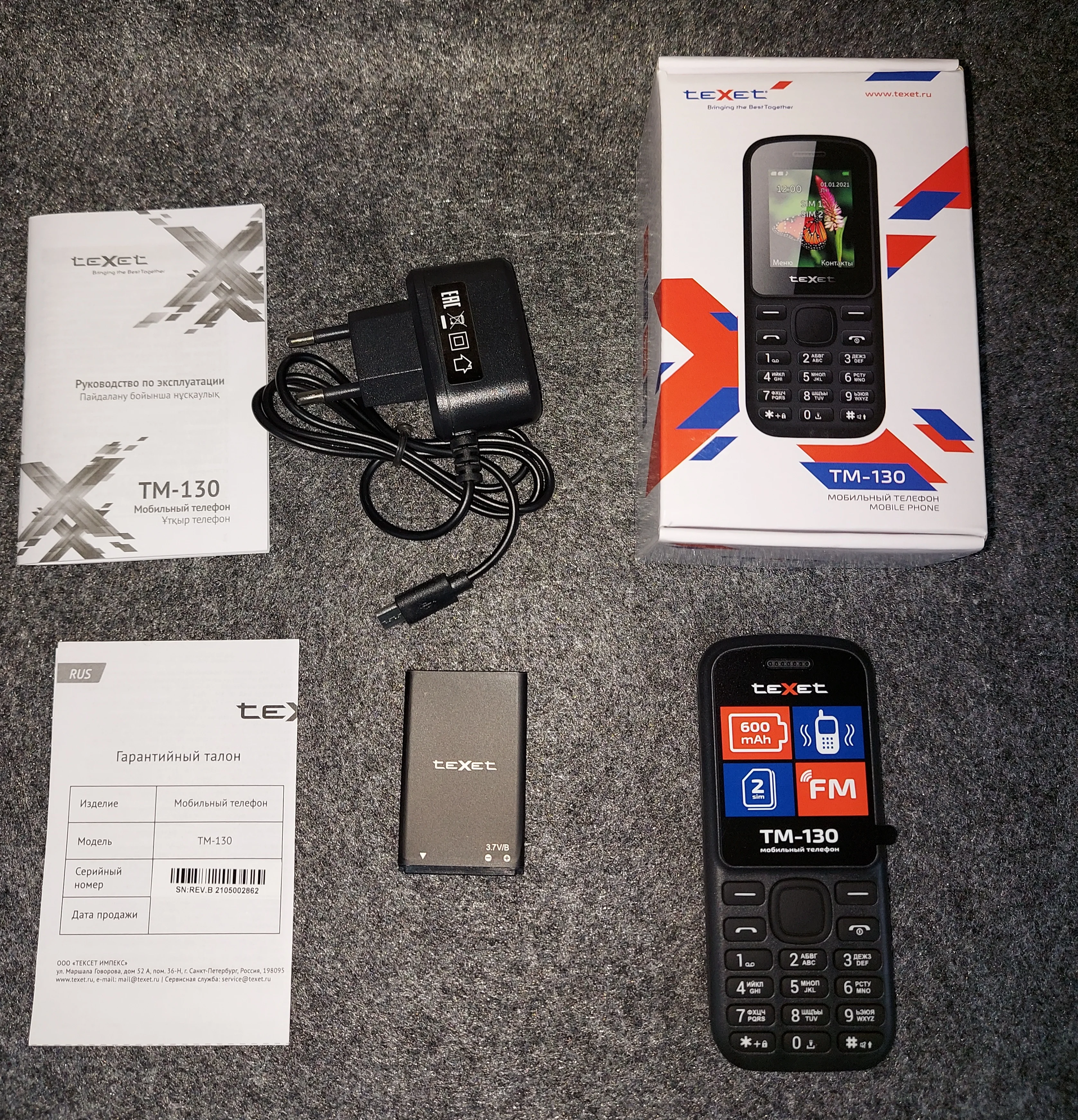 Cell phone teXet tm-130 black 2sim 1.77 &quot TN 128x160 FM Micro SD 600 Ma * h | Мобильные телефоны и аксессуары