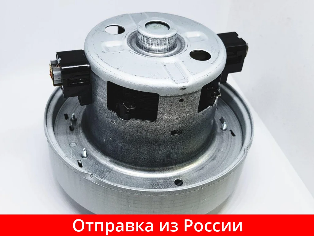 Купить Двигатель Пылесоса Vcm M30au