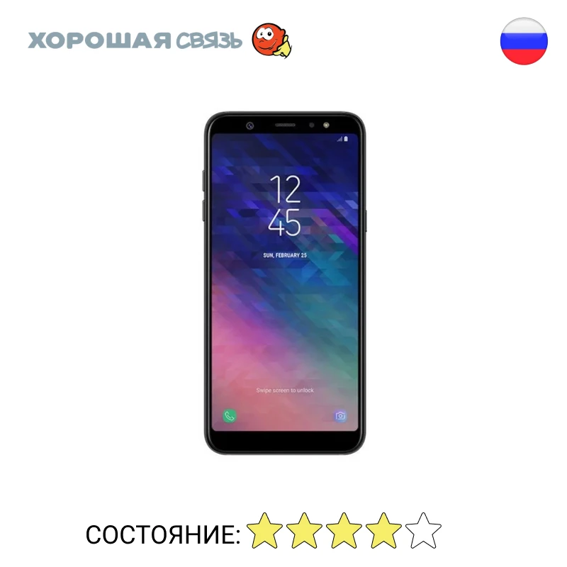 Телефон Samsung A600F/DS Galaxy A6 (2018) 32Gb уцененный б/у Хорошее состояние|Смартфоны| |