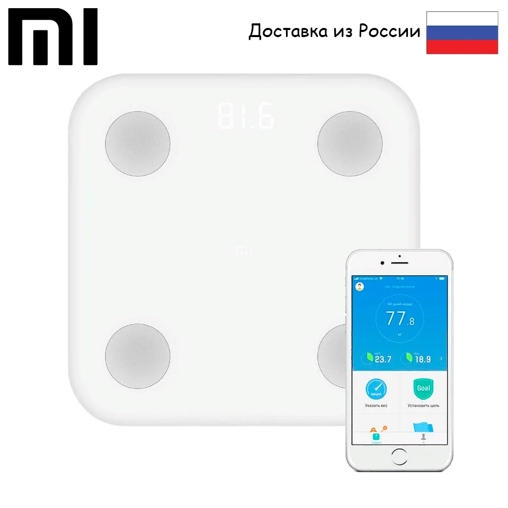 Умные весы Xiaomi Mi Body Composition Scale 2 (белый) Модель: XMTZC05H Измерение любой массы с высокой