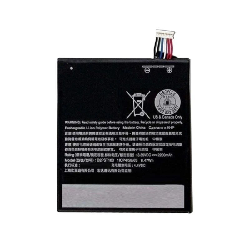 Аккумулятор B2PST100 для HTC Desire 530 628 630 Dual 2200 мАч Высококачественная Сменная Батарея