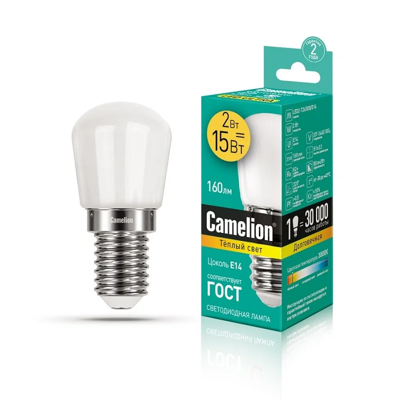 LED2 T26/830/E14 (для холод. и шв. маш.) Camelion|Светодиодные лампы трубки| |