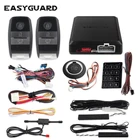 EASYGUARD PKE универсальная пассивная бесключевая система блокировки входа для автомобиля Авто старт противокражная кнопка Пуск дистанционный запуск пароль