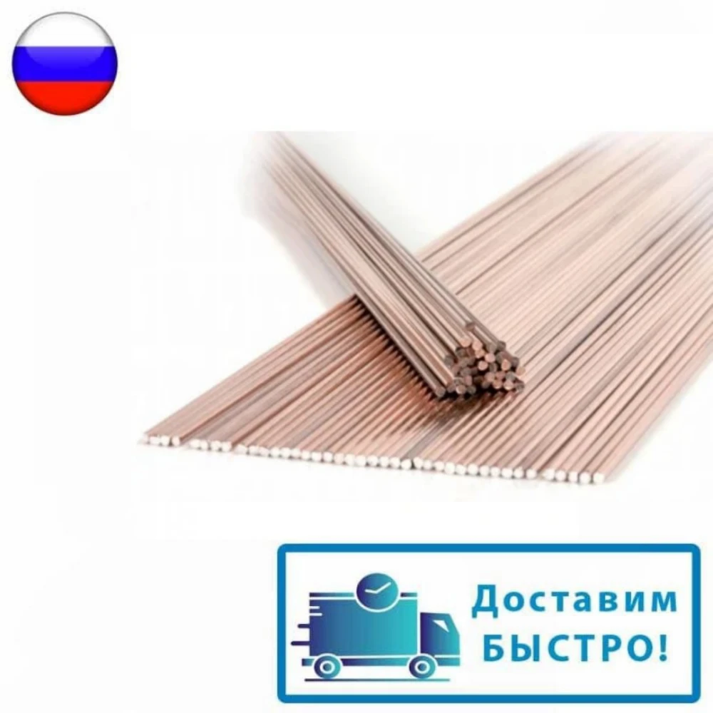 Припой 2% Stella ST2 (круглый) без флюса Испания | Инструменты