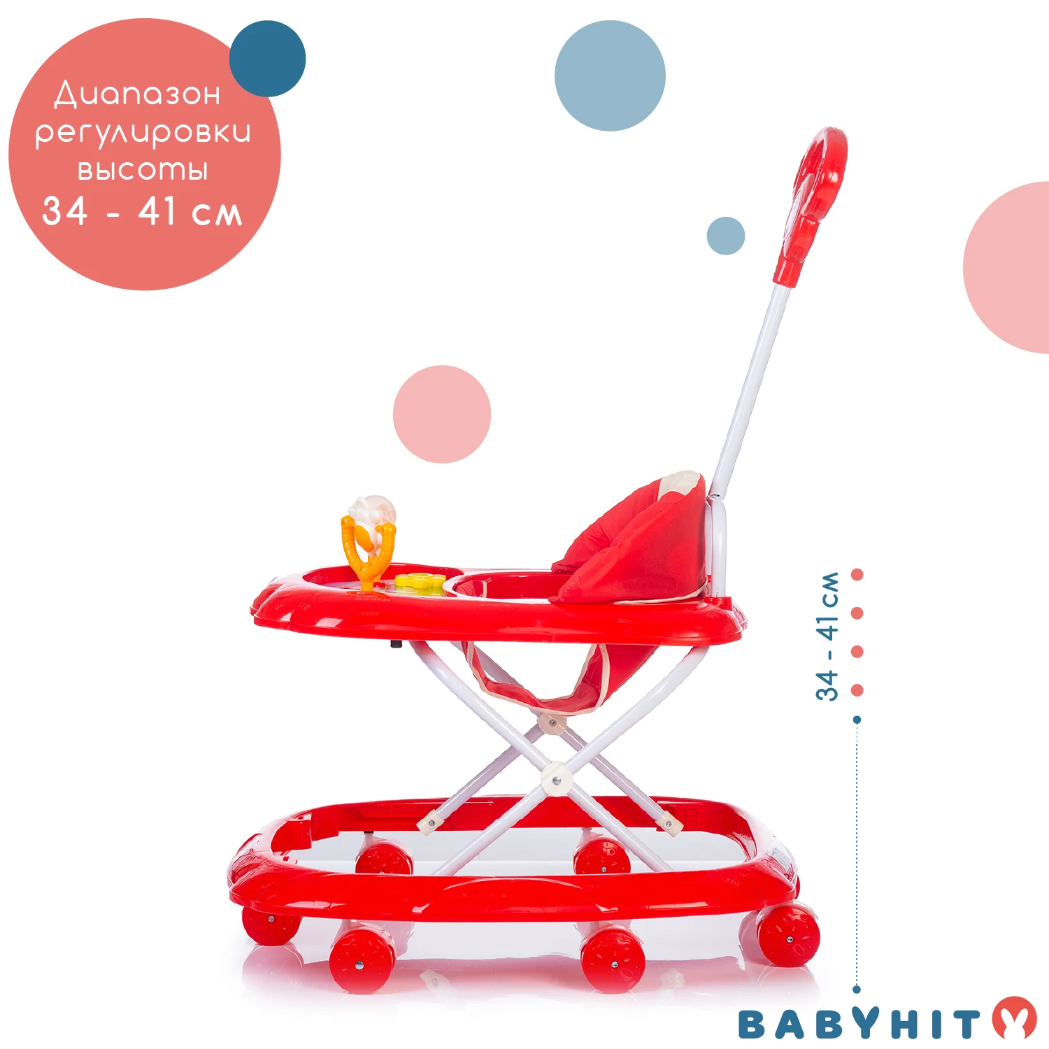 Ходунки Babyhit Funny Walk XT | Мать и ребенок