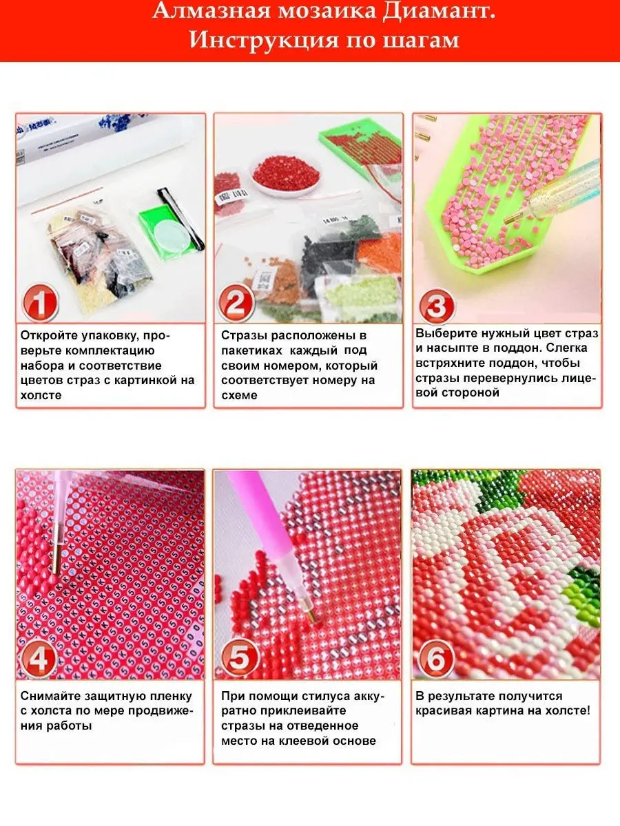 Алмазная мозаика 5D Diy полная ДРК-410П 30*38 картина по номерам на стену для интерьера