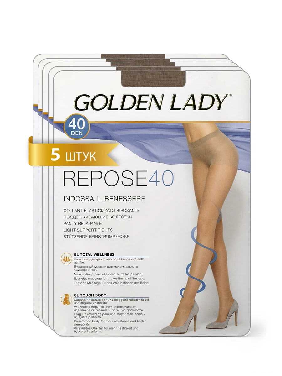Колготки женские GOLDEN LADY REPOSE 40 набор 5 штук средней плотности прозрачные