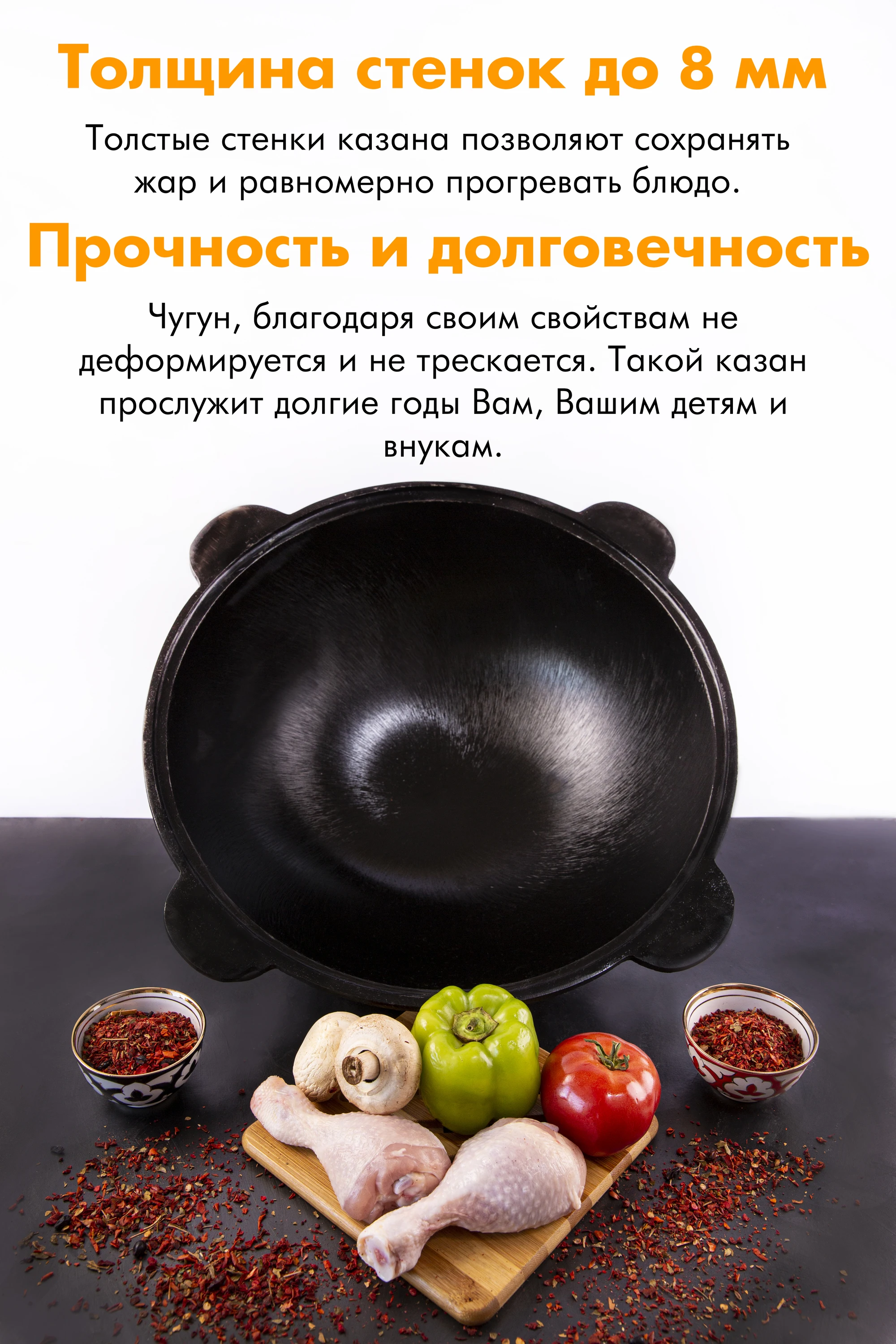 Казан чугунный узбекский 12 л. круглое дно алюминиевая крышка | Дом и сад
