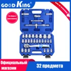 Набор инструментов B10032 GOODKING 32 предмета профессиональный инструмент, для автомехаников, бесплатная доставка
