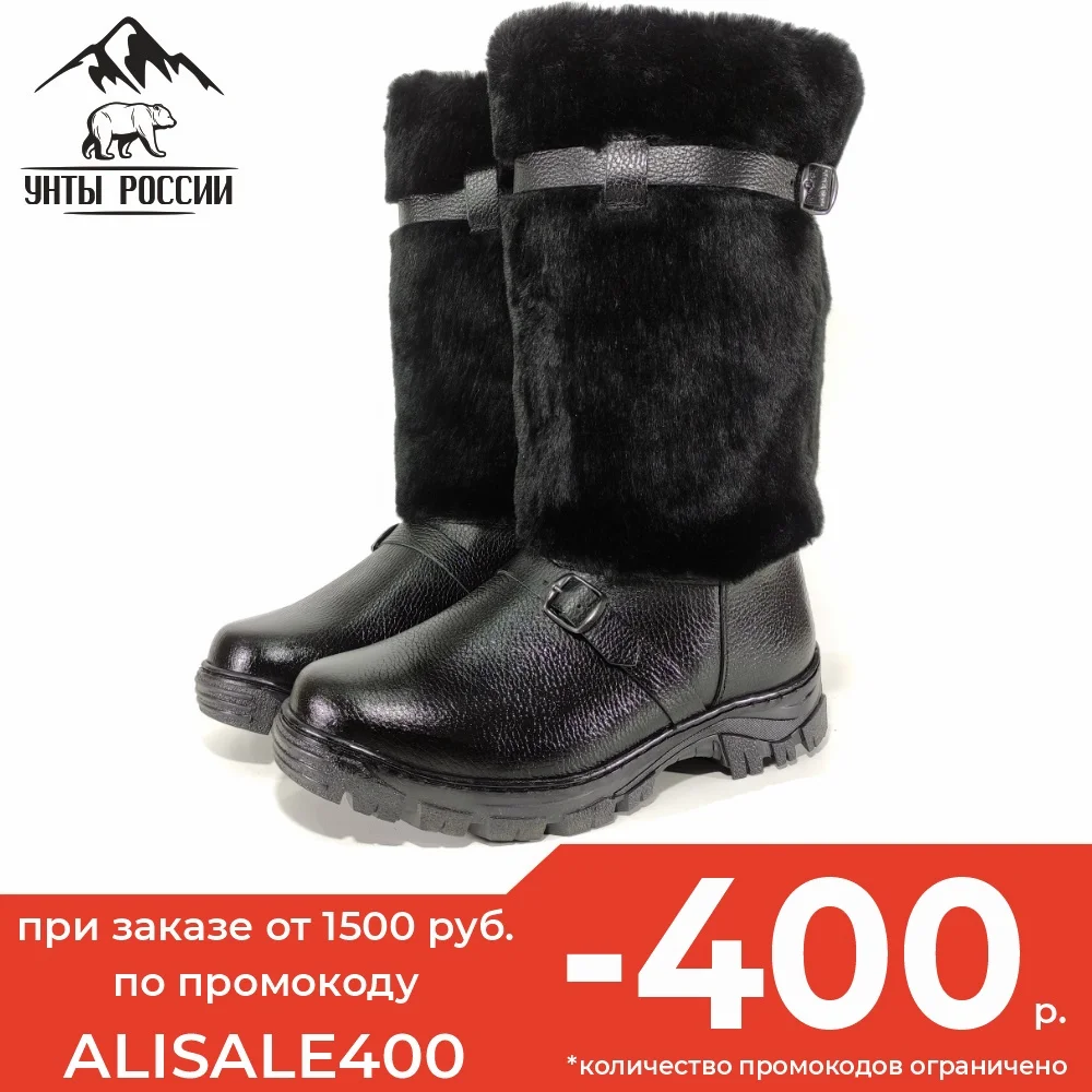 Унты мужские натуральные высокие войлочная и литая подошва зимние сапоги
