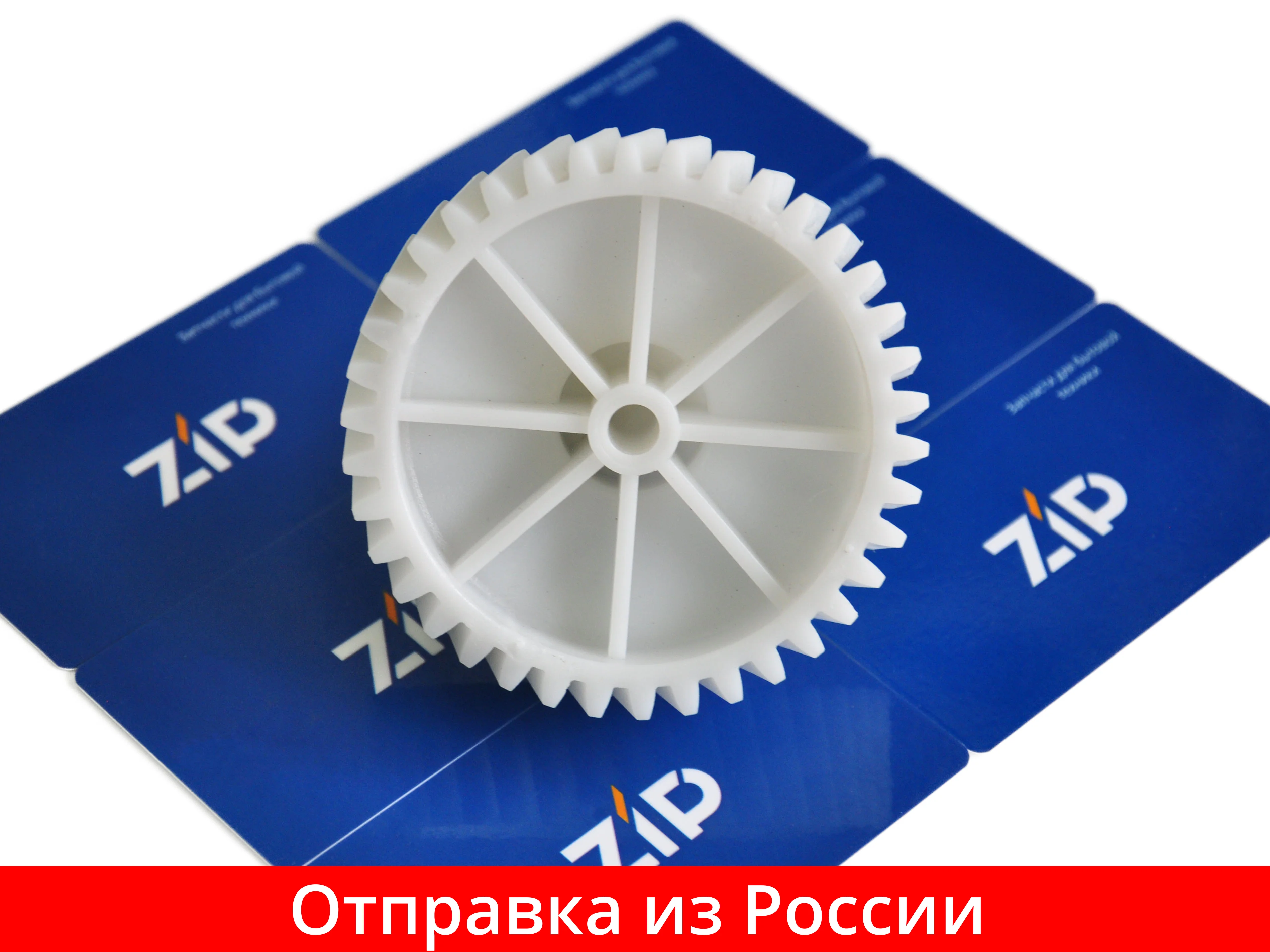 Шестерня мясорубки PHILIPS HR2726 большая 38 косых зубьев D=80 H=55/20mm |