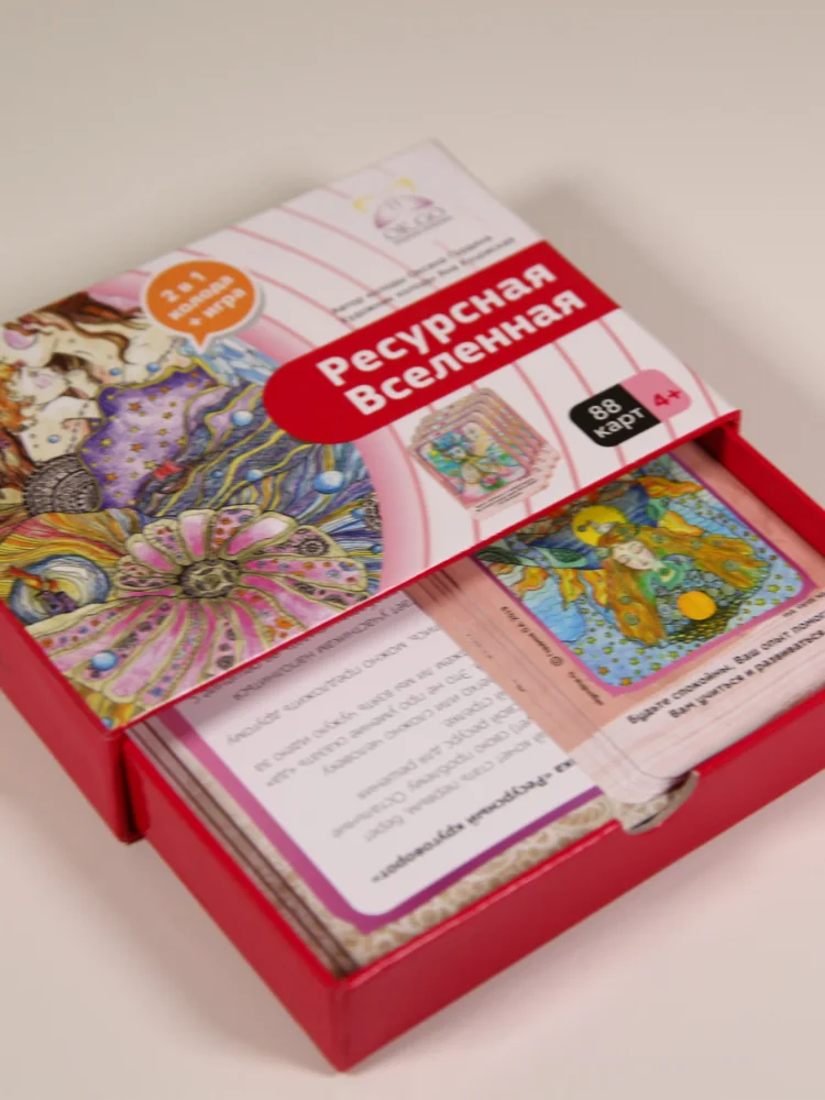 Метафорические ассоциативные карты &quotРесурсная Вселенная&quot МАК психология