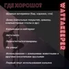 Изображение товара 3