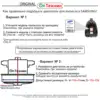 Изображение товара 2