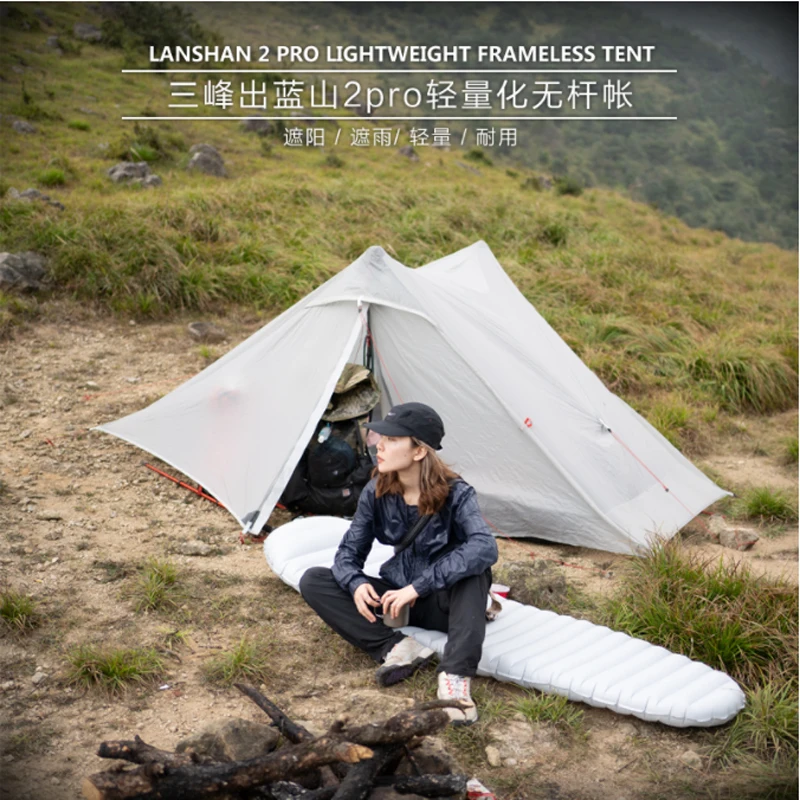 3F UL GEAR LanShan 2 pro двухместная 3 х сезонная Ультралегкая профессиональная 20D