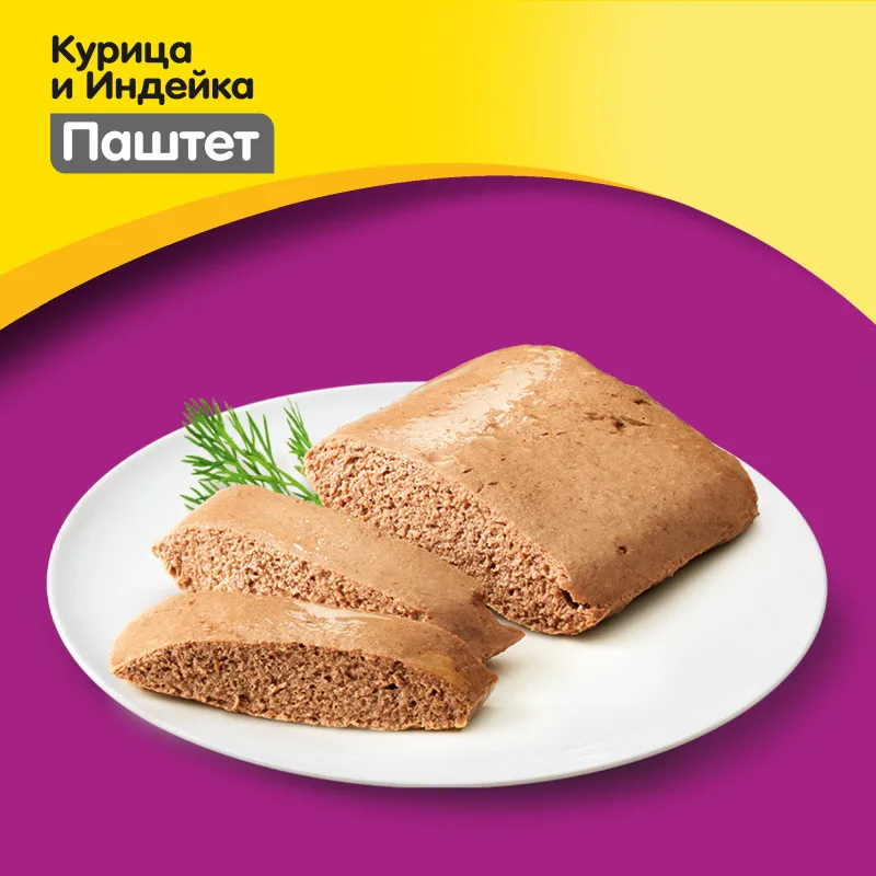 Влажный корм для кошек Whiskas паштет с курицей и индейкой 24 шт по 85г. | Дом сад