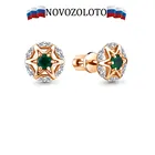 Серьги тренд 2022 NOVOZOLOTO гвоздики пусеты, подлинное серебро 925 пробы производство Россия, агаты, покрытие золото, бирка