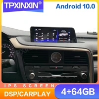 2din 464gb android 10 car auto radio for lexus rx rx350 2016 2017 2018 multimedia autoradio player navigation stereo gps