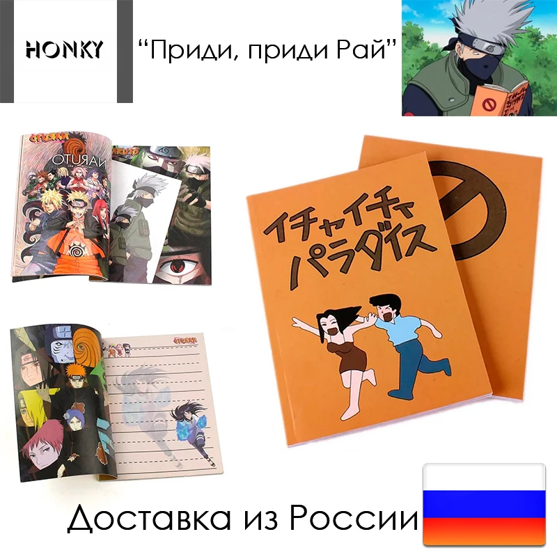 Повязка из аниме Наруто Итачи Пейн герои косплей наруто кольца акацки акацуки