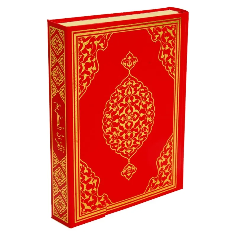 Arapça Kur'anı Kerim İslami Kitap Büyük Beden