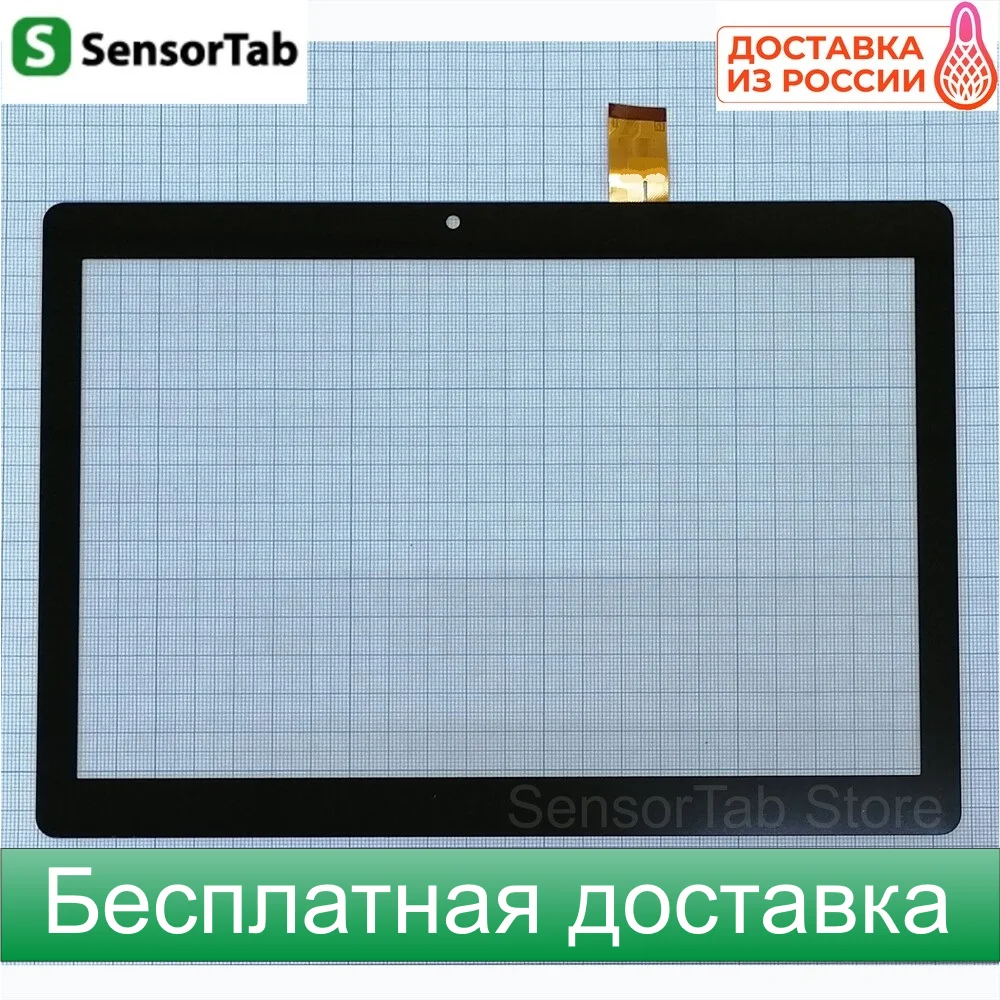 Digma Plane 1584S 3G PS1201PG тачскрин 10.1 дюймов сенсор для планшета touch screen | Компьютеры и офис