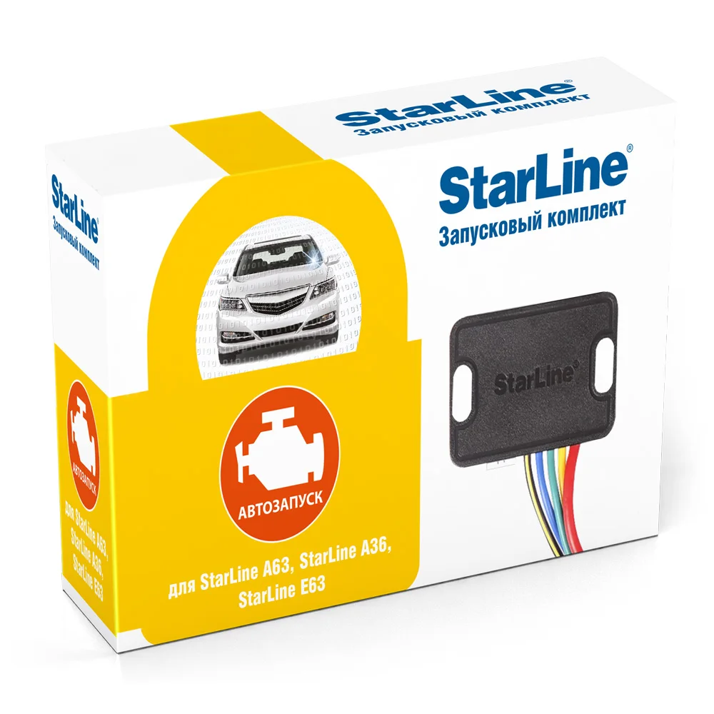 Запусковый комплект для автосигнализаций StarLine A63|Аксессуары GPS| |