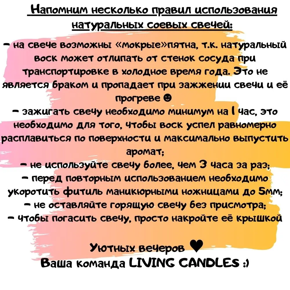 Ароматическая соевая свеча в банке КОКОС И ШОКОЛАД 200гр хлопковый фитиль ручная