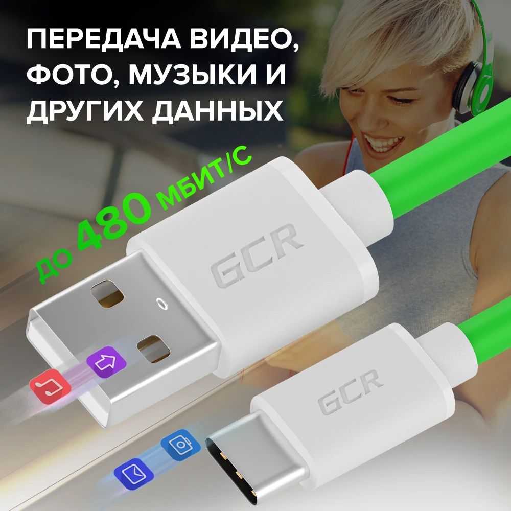 GCR USB type C cable for smartphone fast charge Android phone charger quick to 5A | Мобильные телефоны и аксессуары