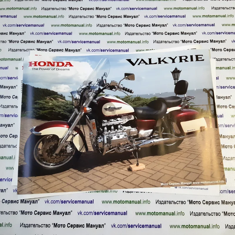 Poster for motorcycle Honda gl1500c Valkyrie | Painting &amp Calligraphy