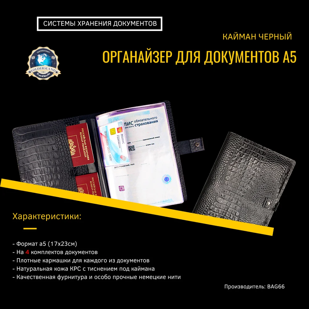 Органайзер из натуральной кожи а5 папка для семейных документов универсальный