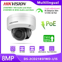 hikvision security 8mp camera outdoor with face detect ds 2cd2185fwd i ik10 2 8mm lens h 265 video surveillance poe webcam home