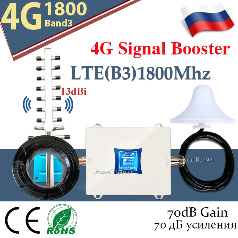 Лидер продаж! Усилитель сигнала сотовой связи gsm 2G 3g 4g LTE B20 800 1800 2100 2600 | Мобильные