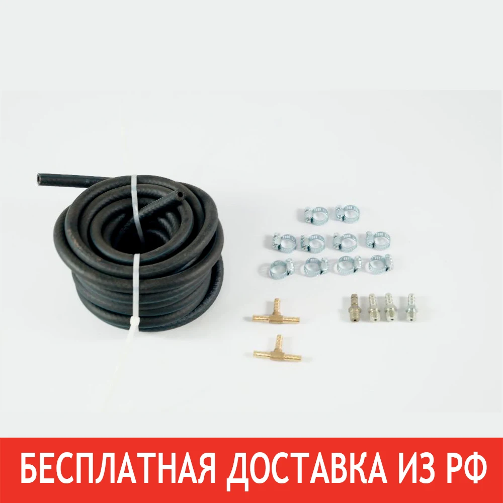 Комплект Вывода Сапунов Уаз 469 Купить