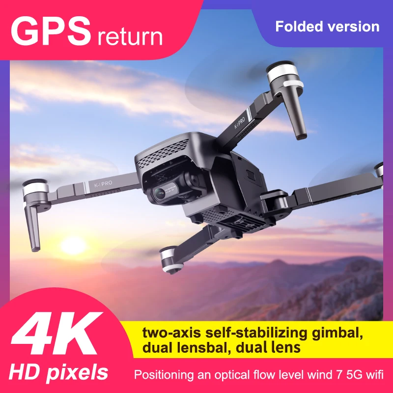 HD Камера K1 PRO дрона с дистанционным управлением GPS 4K двойной широкий оптики потока