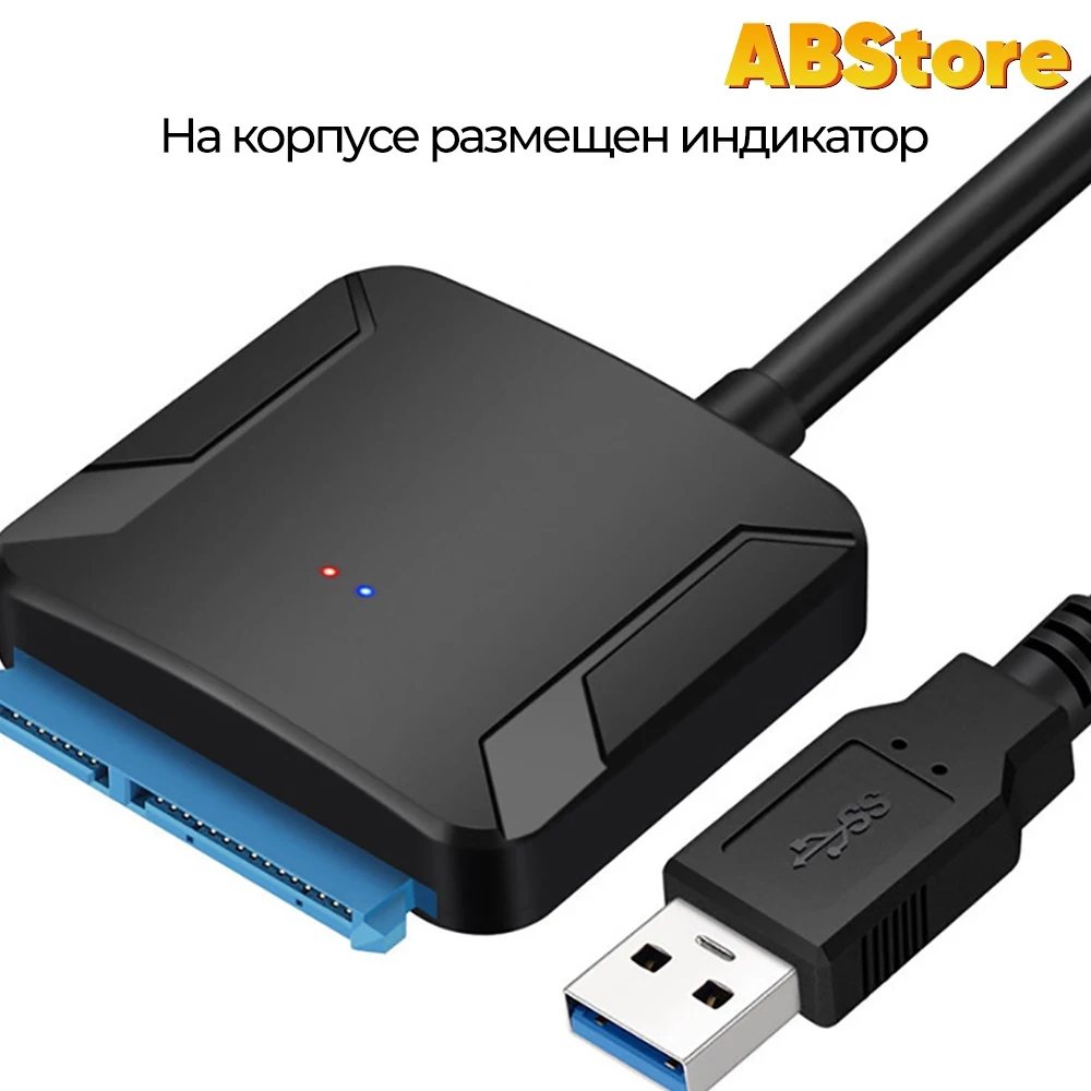 Адаптер SATA USB 3.0 для HDD 3 5&quot 2 SSD с адаптером питания больших жестких дисков